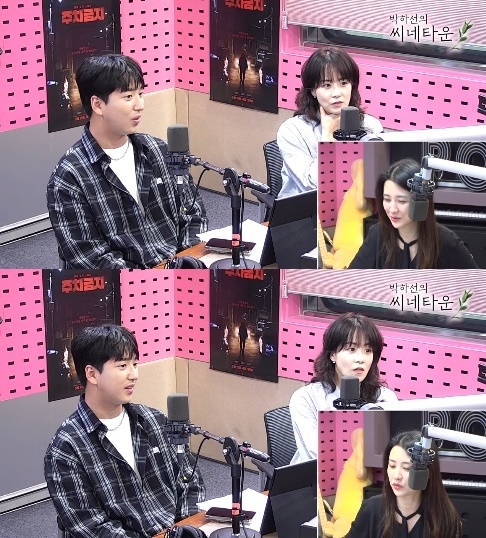 사진=SBS 파워FM ‘박하선의 씨네타운’ 캡처