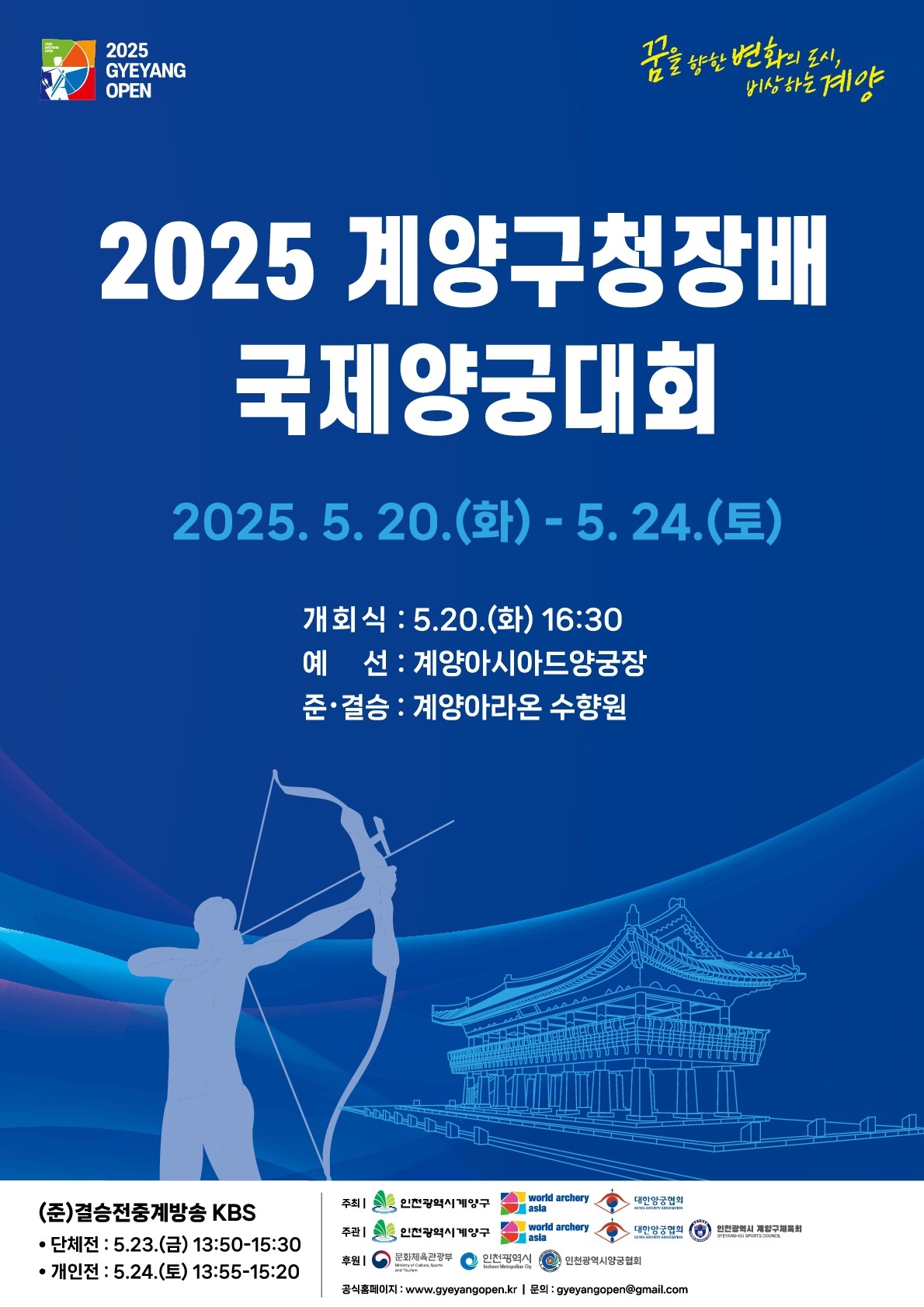 안내문