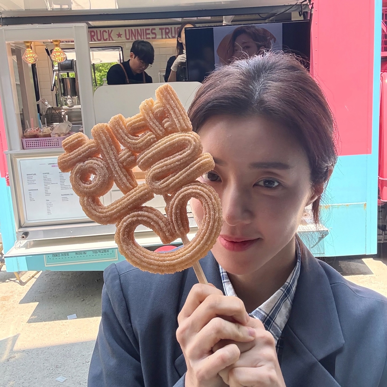 박한별 채널
