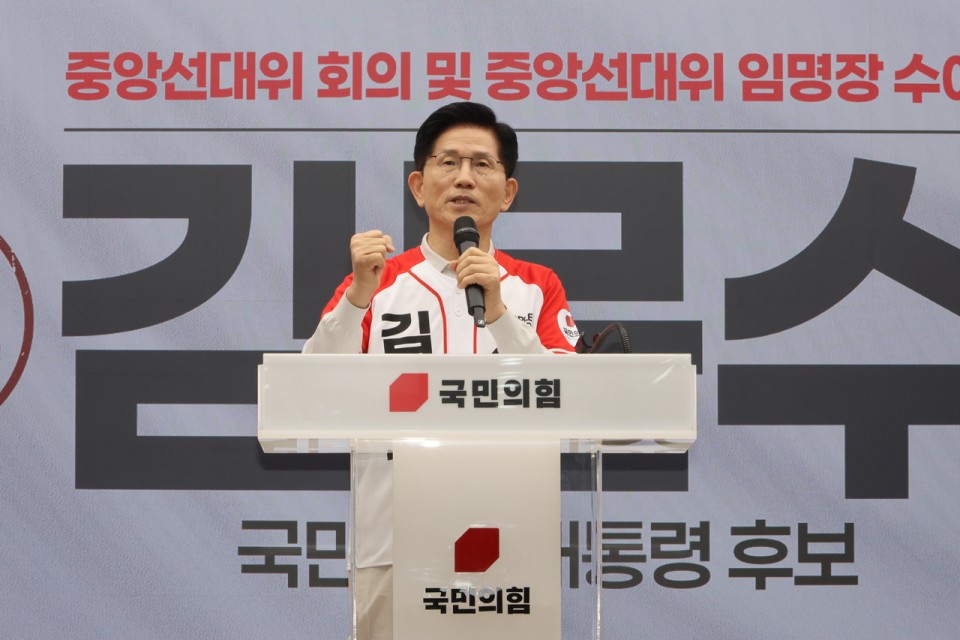 김문수, 계엄 공식사과 “고통 겪고 있는 국민께 죄송”