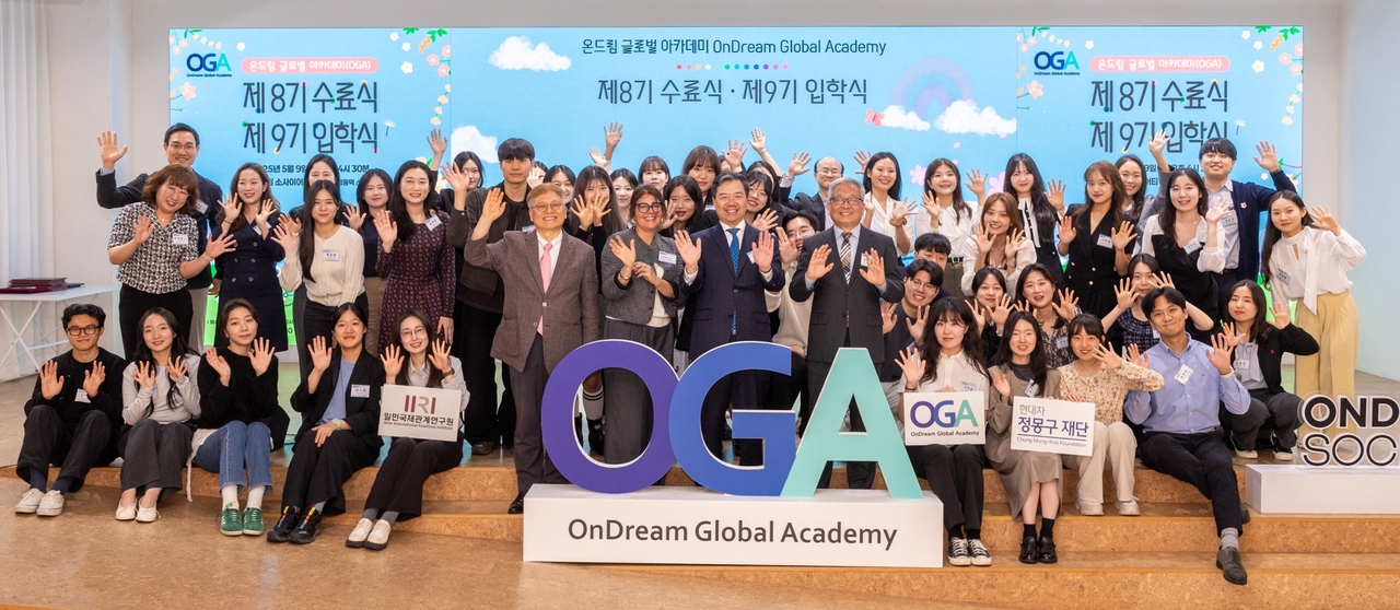 현대차 정몽구 재단 제공