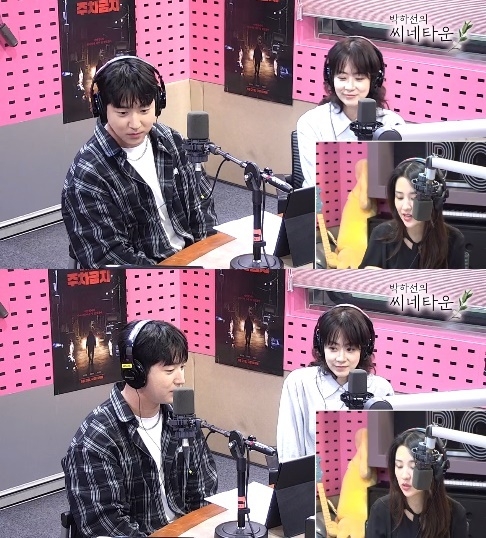 사진=SBS 파워FM ‘박하선의 씨네타운’ 캡처