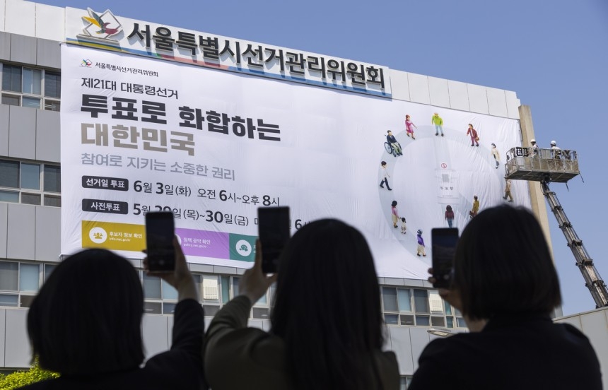 [연합]