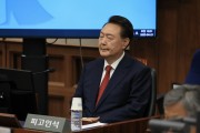 Ex-President Yoon set to attend 3rd hearing of insurrection trial