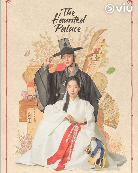 사진=Viu 제공