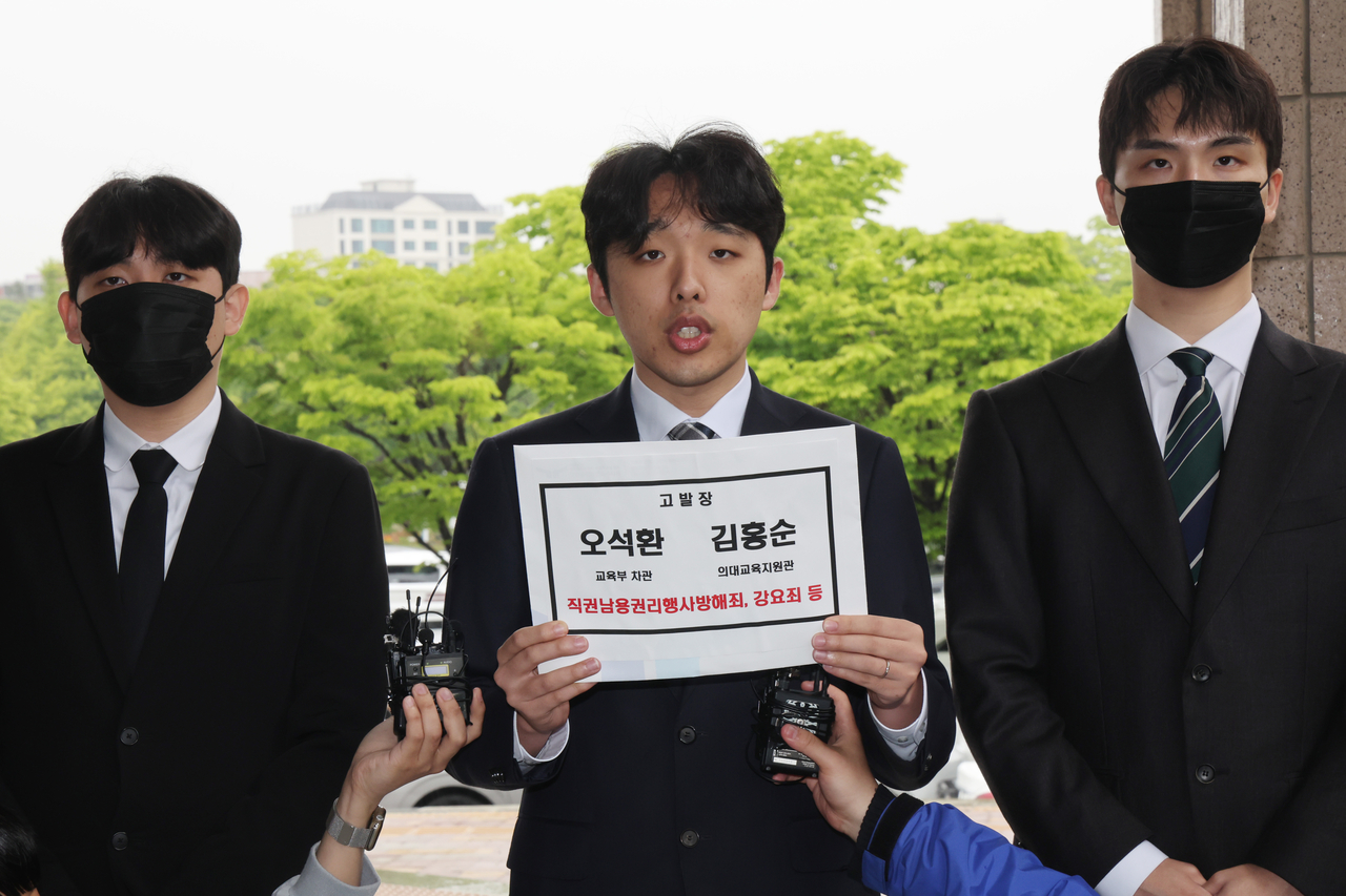 이선우 대한의과대학·의학전문대학원학생협회(의대협) 비대위원장이 9일 정부과천청사 고위공직자범죄수사처에 교육부 오석환 차관과 김홍순 의대교육지원관을 직권남용권리행사방해죄, 강요죄 등으로 고발하기에 앞서 기자회견을 하고 있다. [연합]