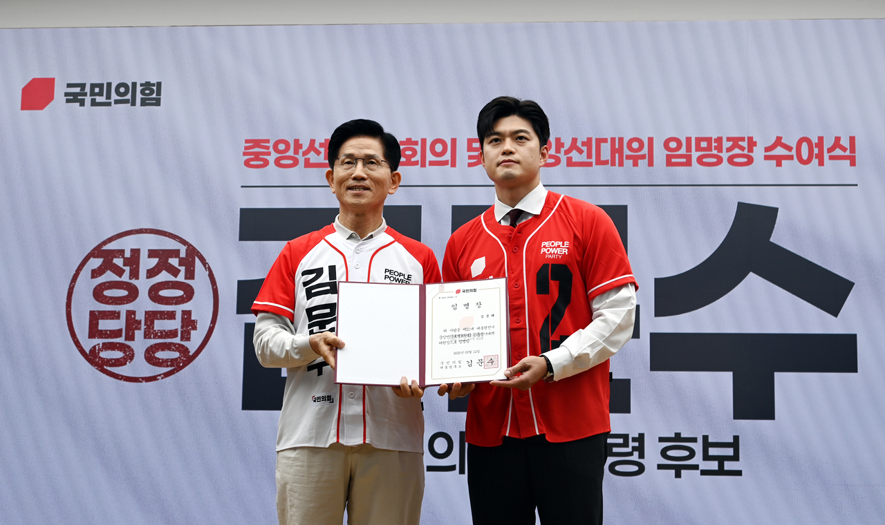 김문수 국민의힘 대선 후보가 12일 서울 영등포구 국민의힘 중앙당사에서 열린 중앙선대위 임명장 수여식에서 당 비상대책위원장으로 내정된 김용태 의원에게 임명장을 수여하고 있다. 임세준 기자