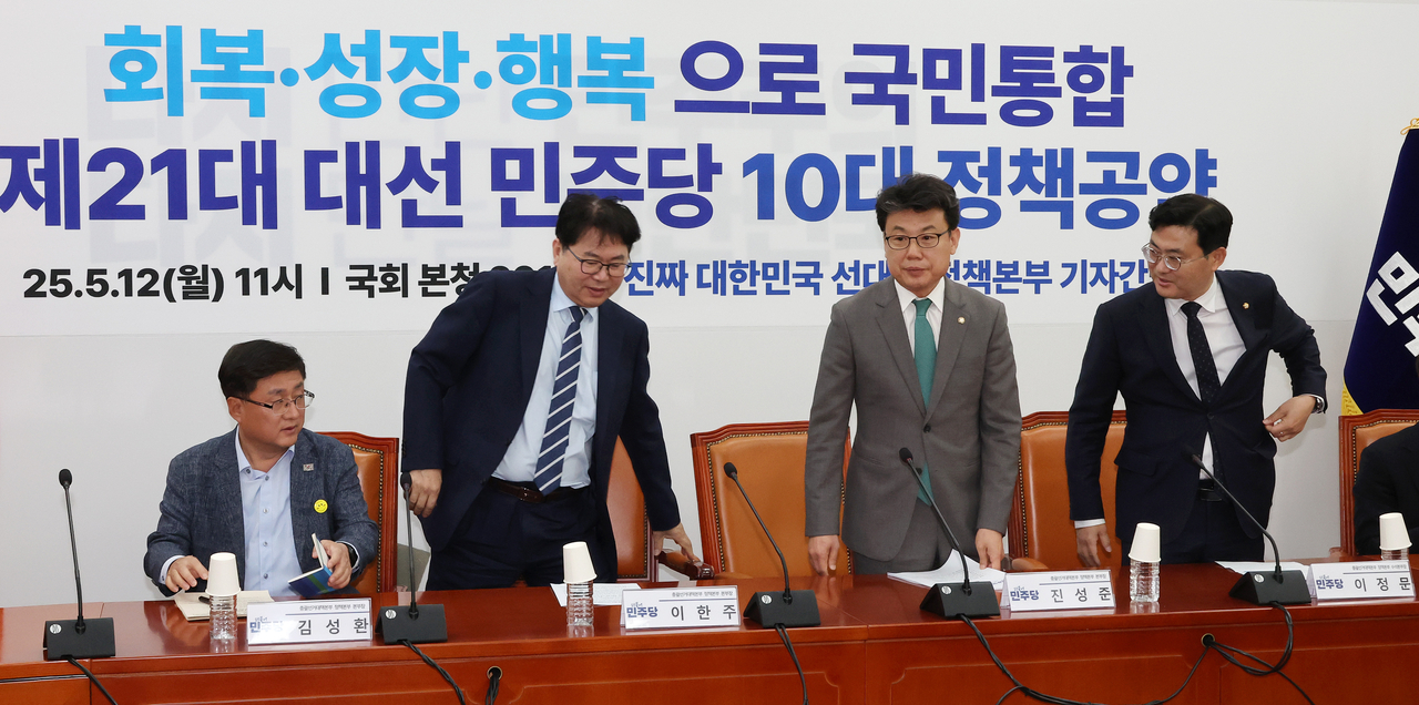 12일 서울 여의도 국회에서 열린 21대 대통령선거 더불어민주당 10대 정책공약 기자간담회에 김성환(왼쪽부터), 이한주, 진성준 총괄선거대책본부 정책본부 본부장과 이정문 수석본부장이 참석하고 있다. [연합]