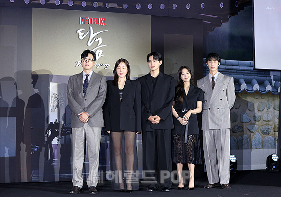 박병은, 엄지원, 정가람, 조보아, 이재욱/사진=민선유 기자