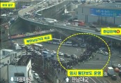 [단독] 尹 체포저지 인파에 흔들…한남동 관저 앞 육교 철거한다 [세상&]