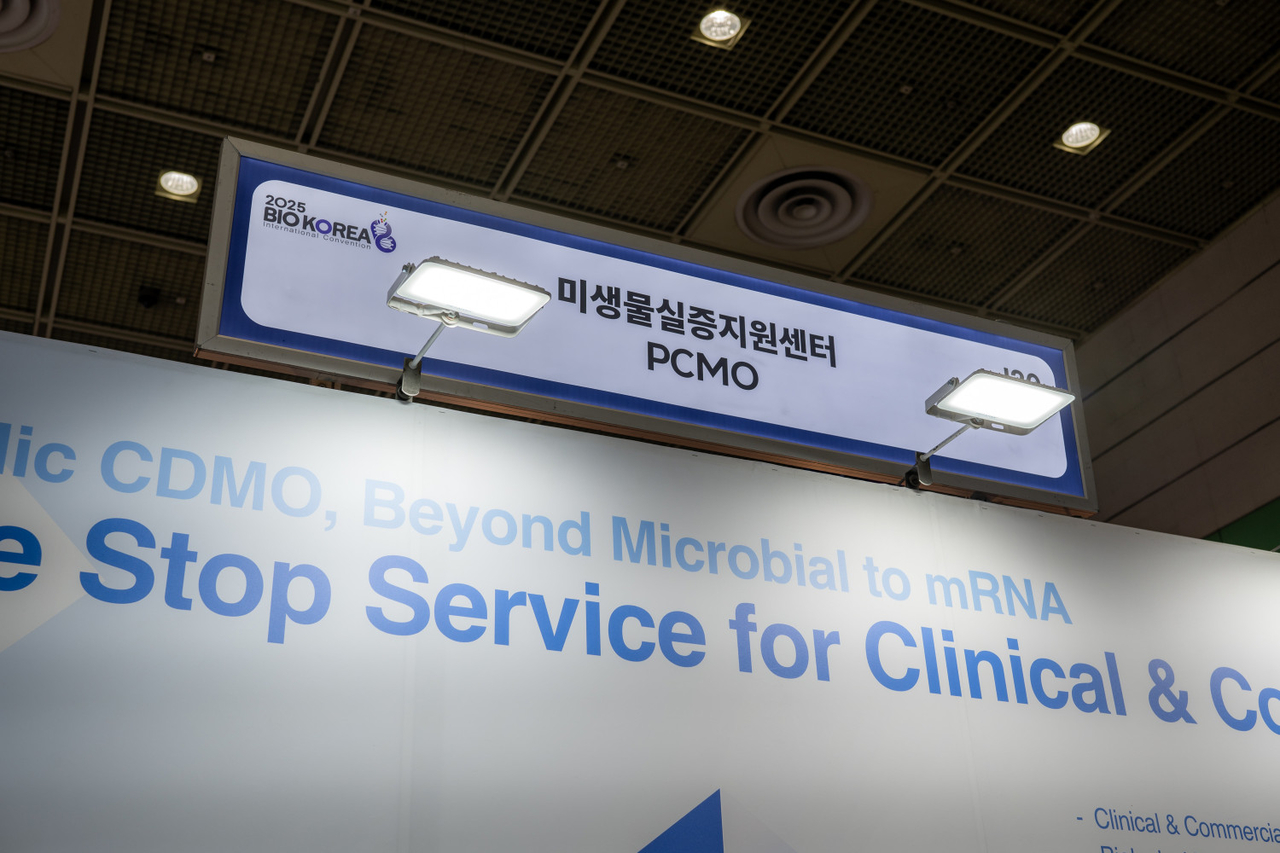 전시관