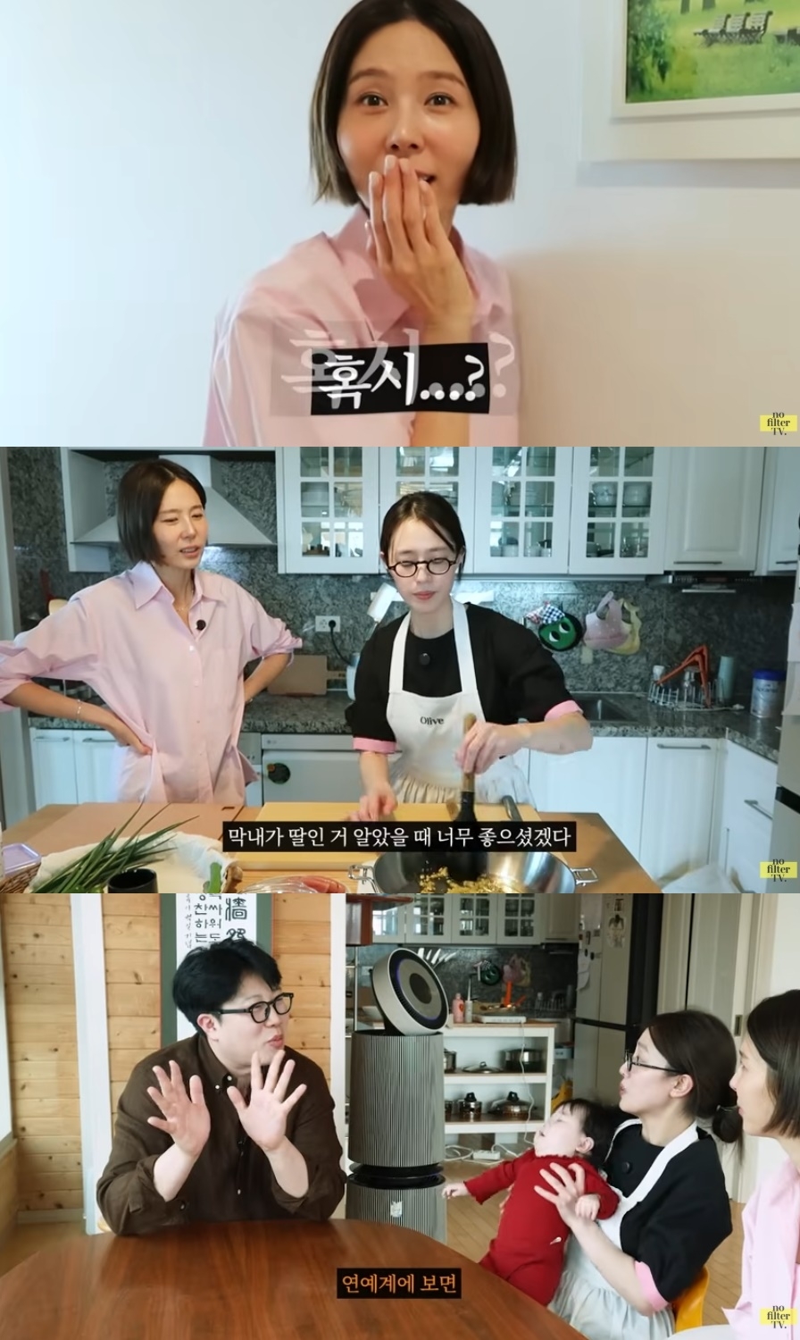김나영 유튜브 캡처