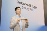 Samsung debuts slimmest Galaxy S phone