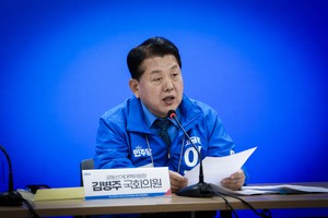Democratic Party of Korea requests presidential security for Lee Jae-myung citing 'terrorist threats'