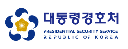 대통령경호처 [헤럴드DB]