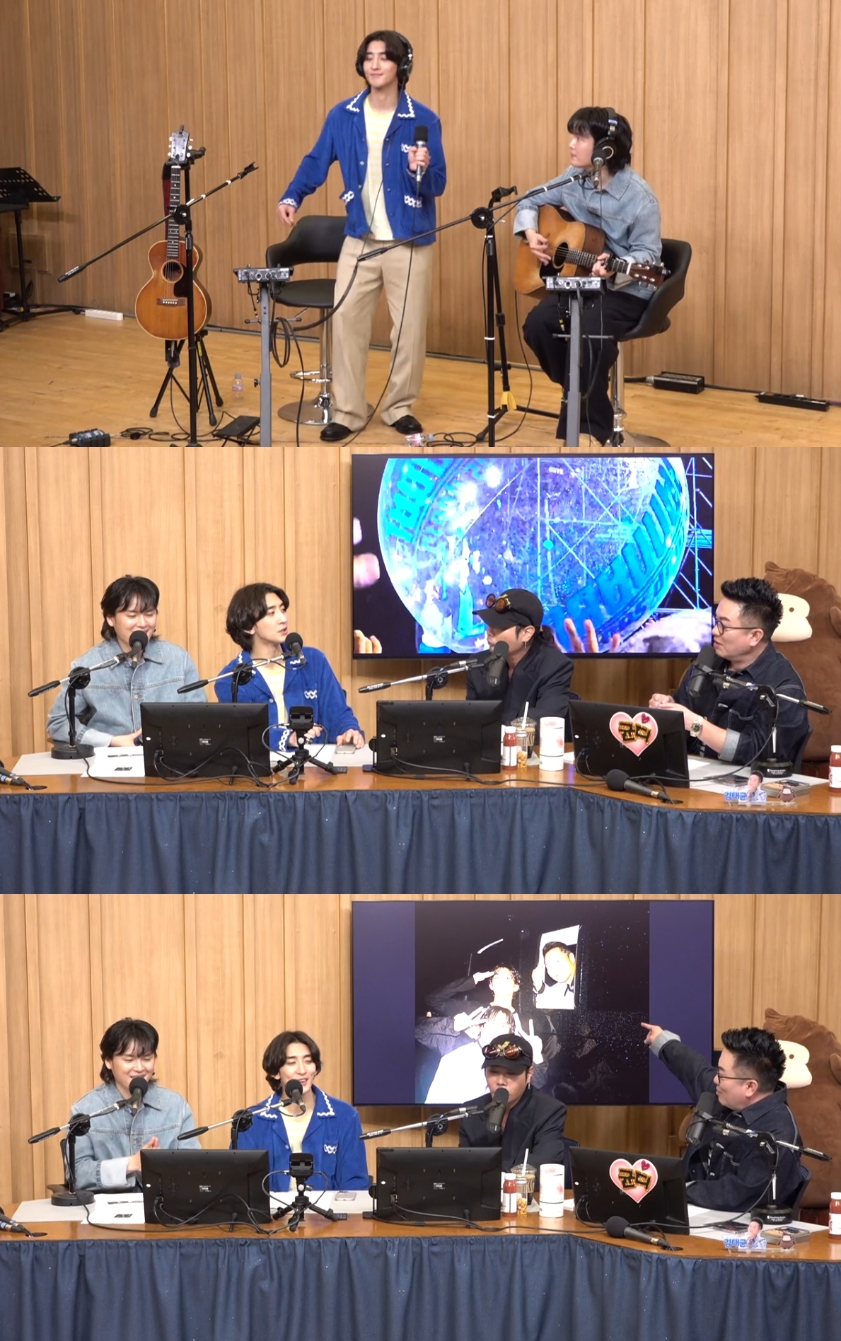 ‘컬투쇼’ 방송캡처