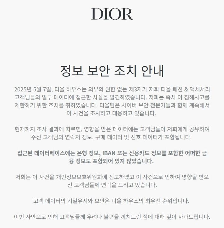 [디올하우스]
