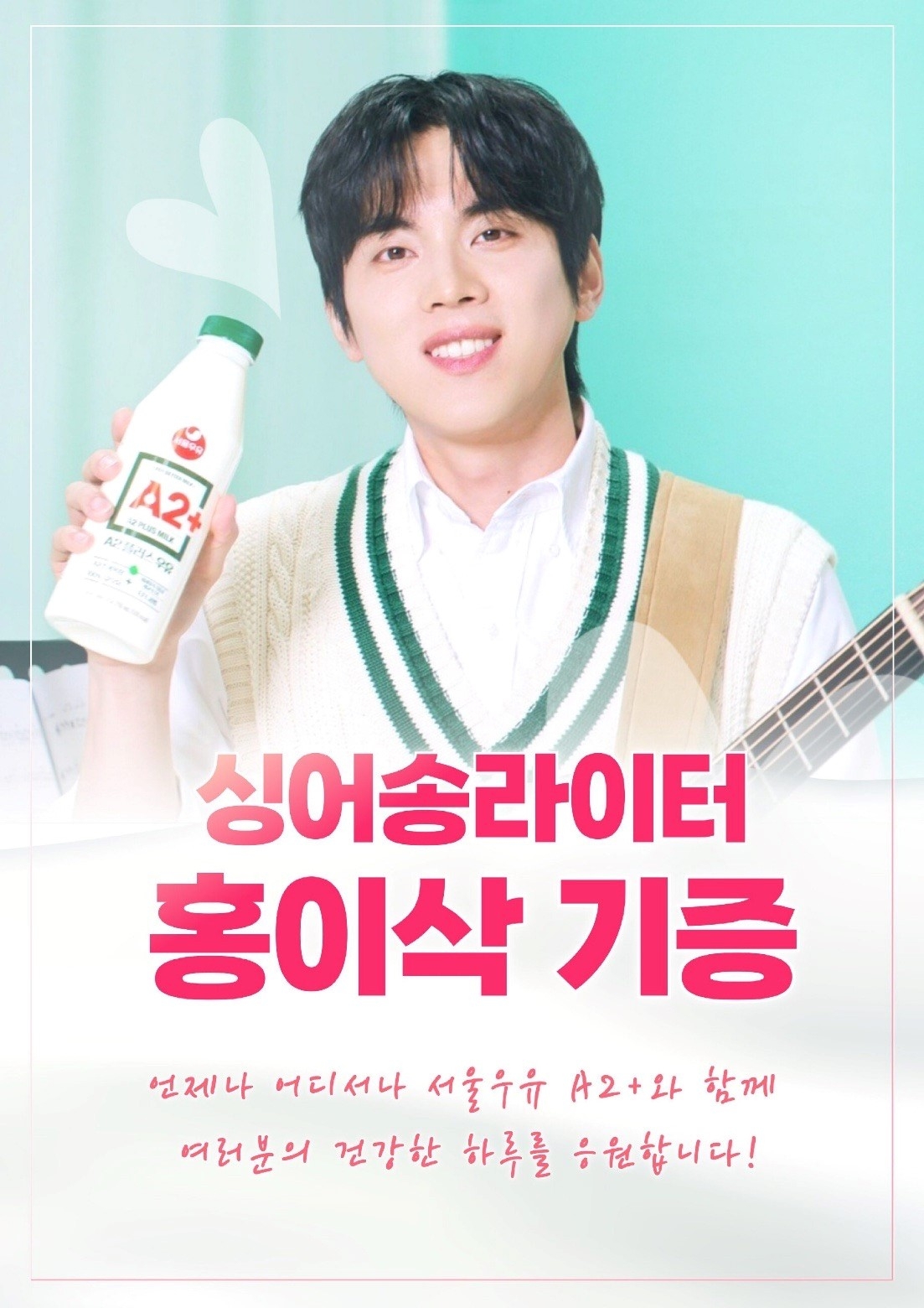 홍이삭
