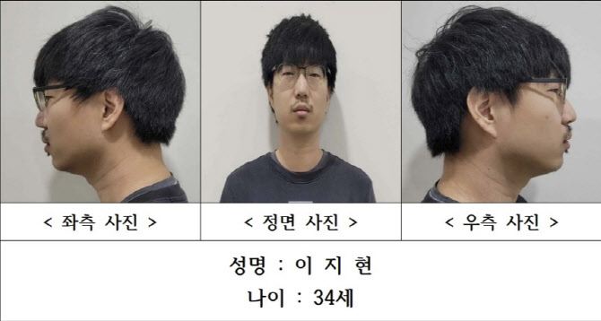 [충남경찰청]