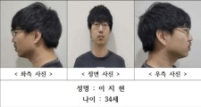 40대女 ‘묻지마 살인’ 저지른 이지현, 첫 재판서 “당시 판단 능력 미약했다”