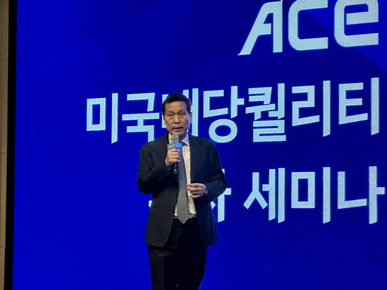 배재규 한국투자신탁운용 사장이 13일 서울 여의도 콘래드 호텔에서 열린 ACE 미국배당퀄리티 상장지수펀드 신규 상장 세미나에서 발표하고 있다. 신주희 기자