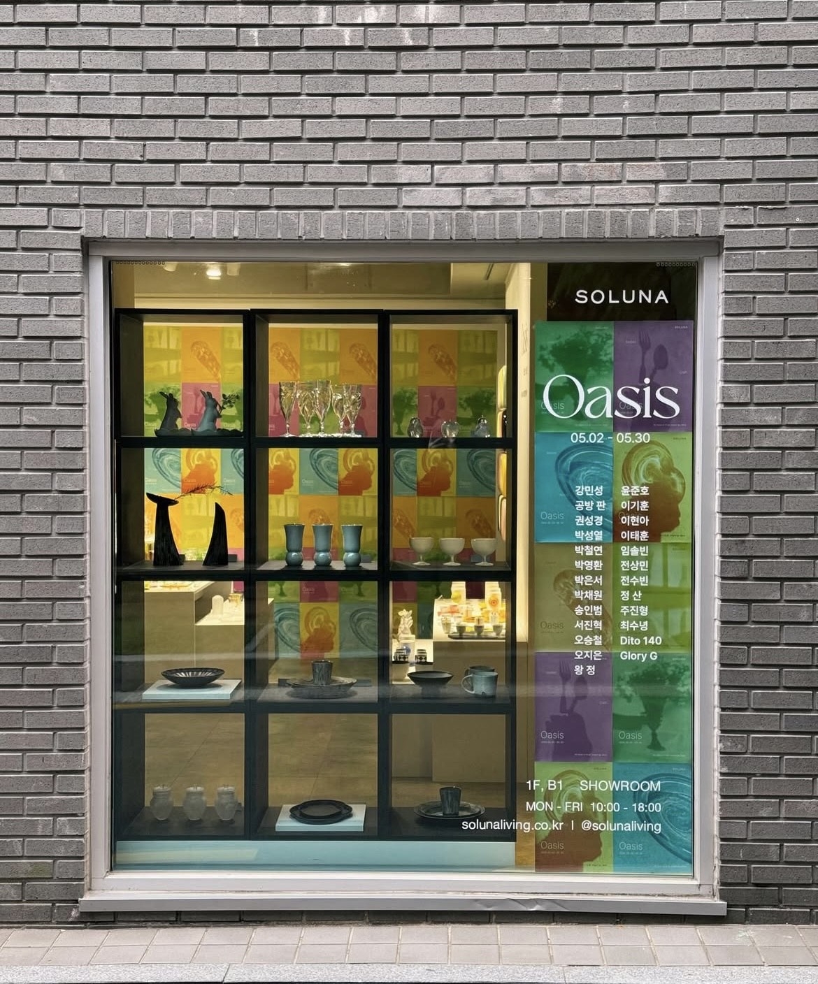 "Oasis" exhibition held at the Soluna Living in Jongno-gu, central Seoul (Soluna Living's Instagram)