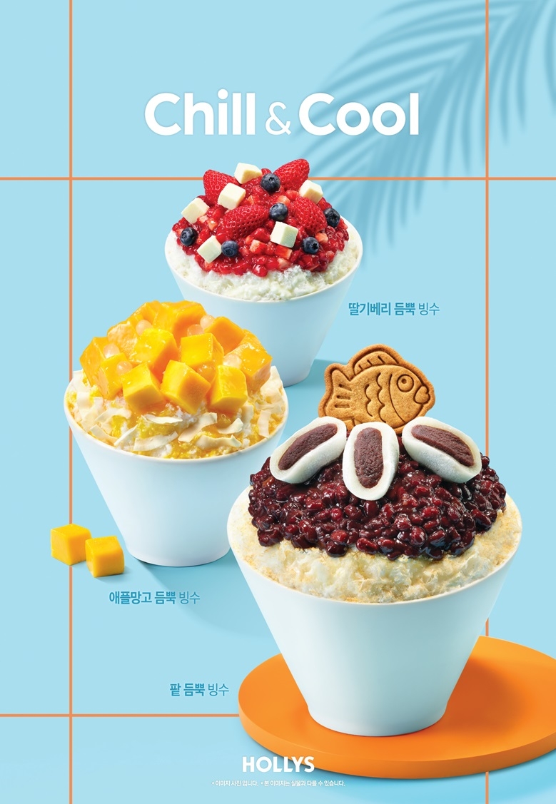 할리스, ‘듬뿍’ 메뉴 6종 [할리스 제공]