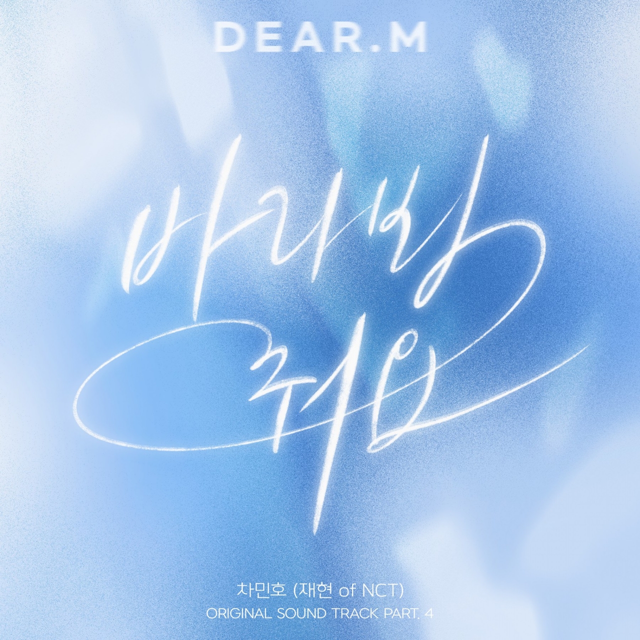 자료제공=모스트콘텐츠