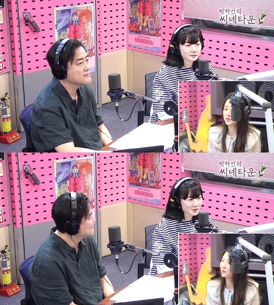 SBS파워FM ‘박하선의 씨네타운’ 캡처