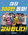 'Yadang' becomes most-viewed 2025 film in S. Korea