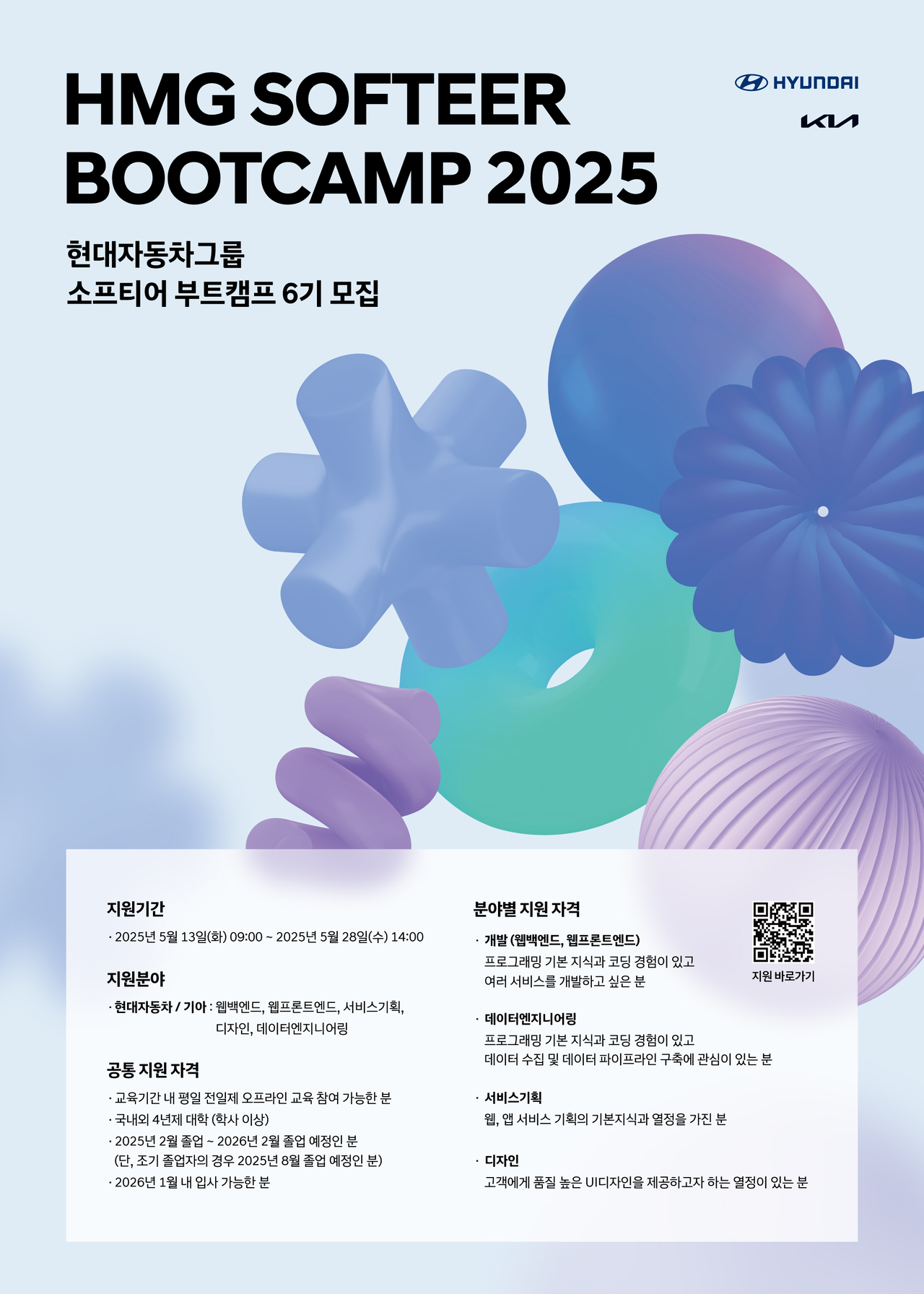 현대차·기아 제공