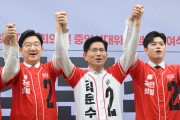 'Anti-Lee Jae-myung' coalition plan looks bleak