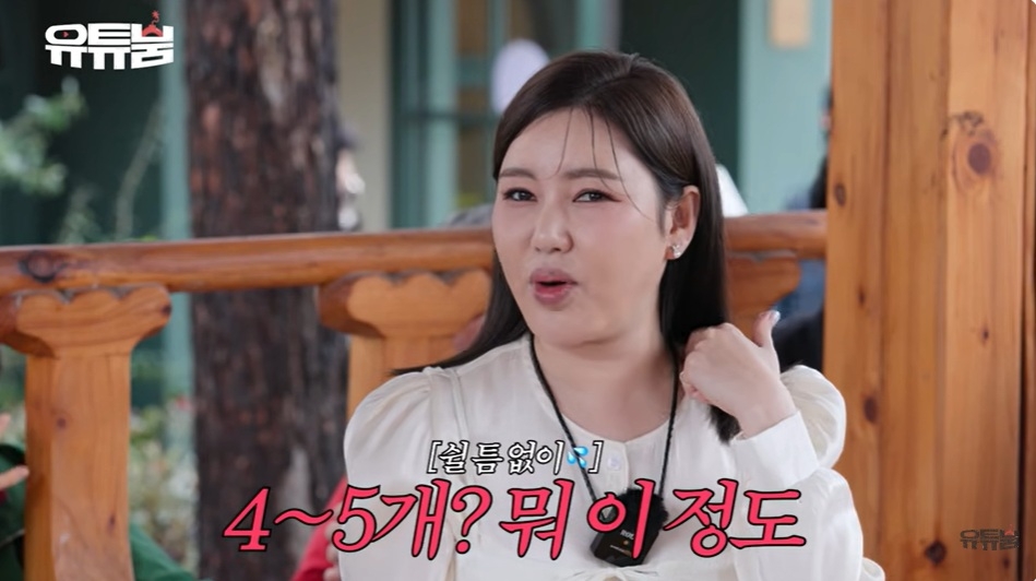 가수 송가인
