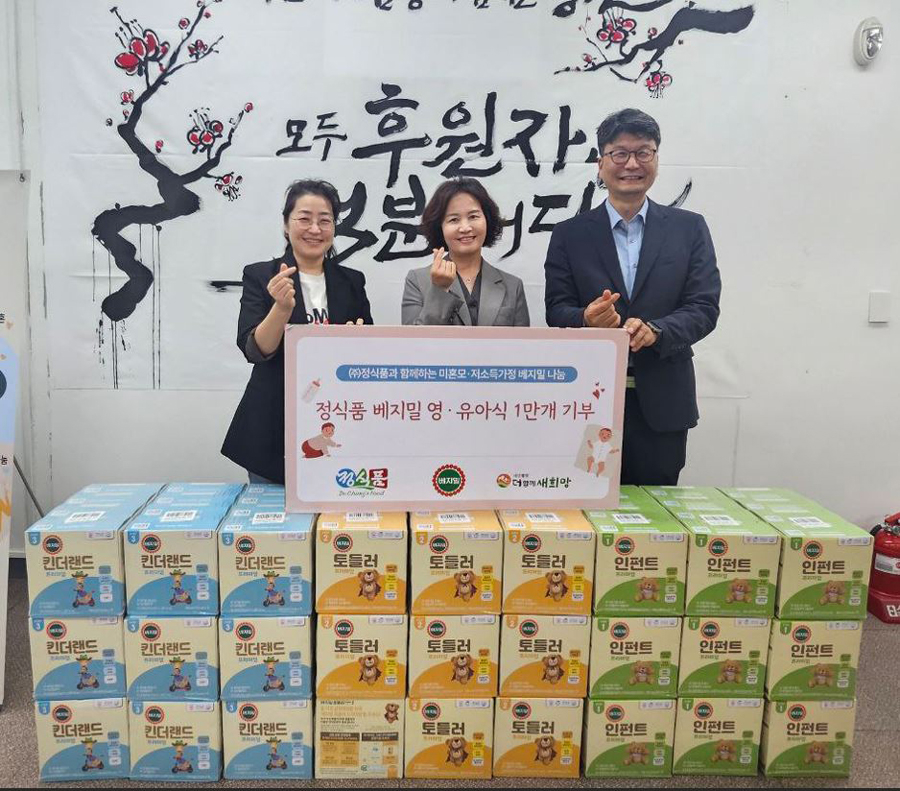 [정식품 제공]
