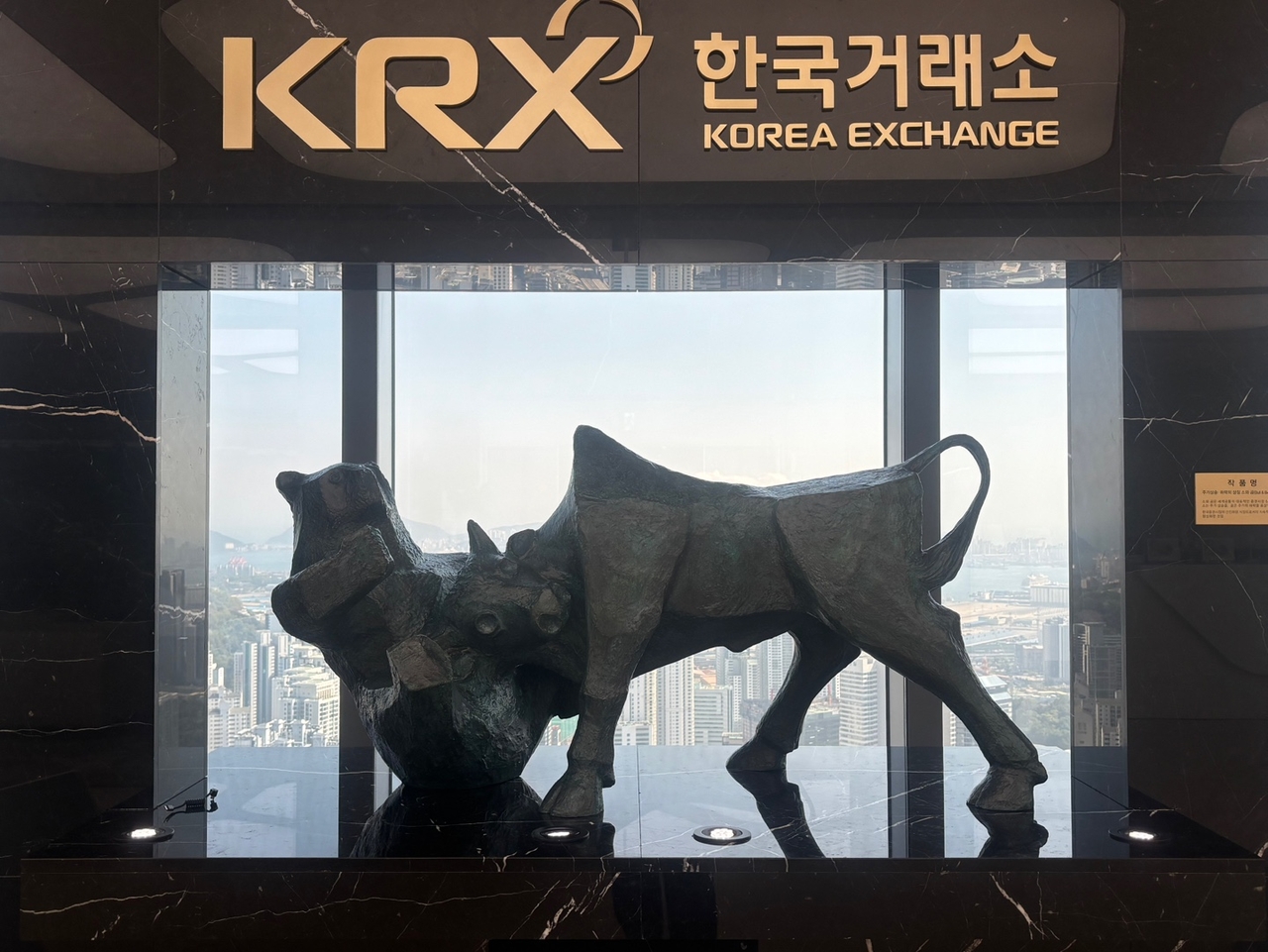 거래소, 금양·범양건영에 개선기간 부여 - 헤럴드경제