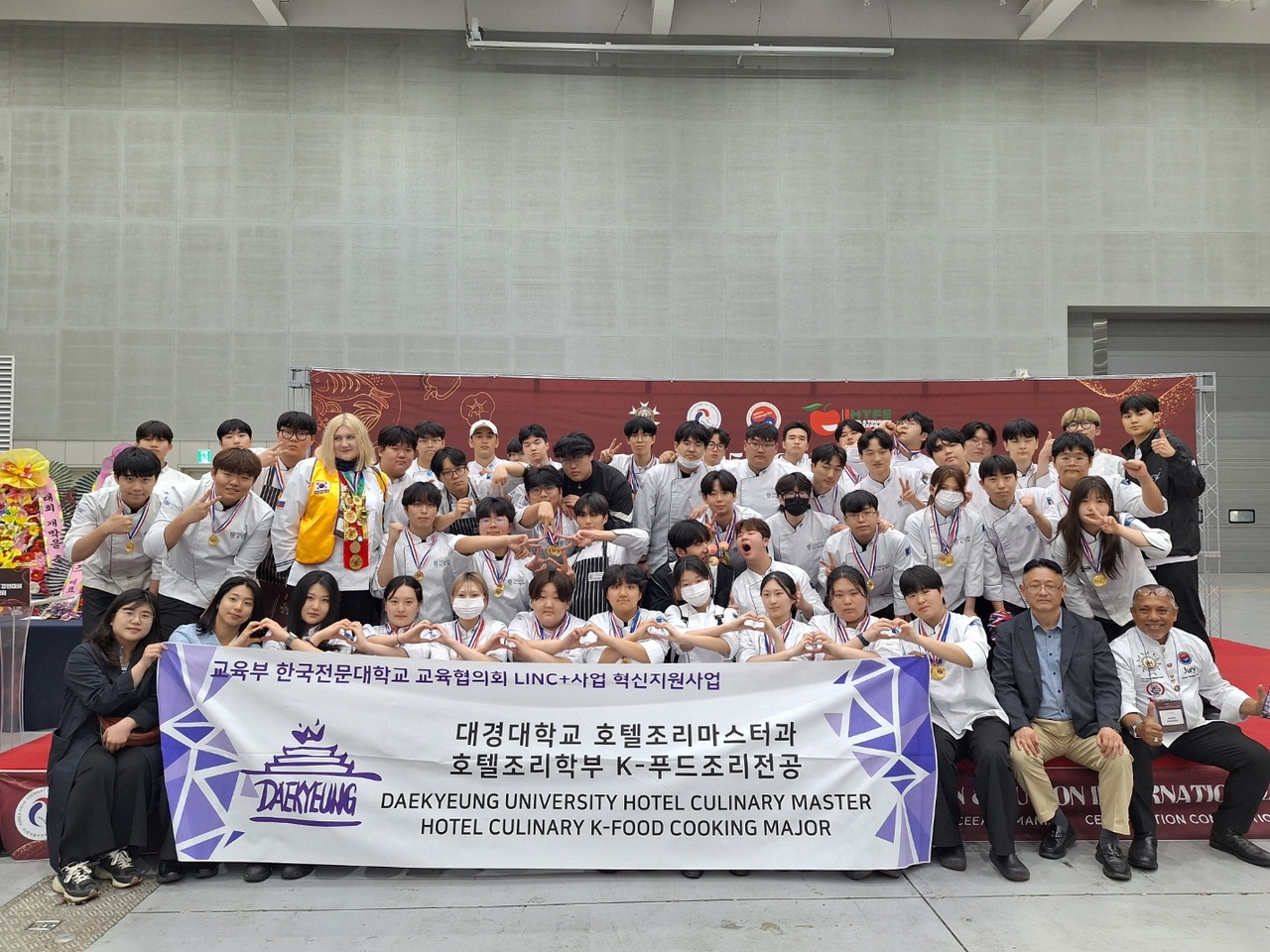 [대경대 제공]