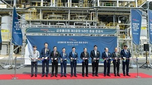 여수산단 금호폴리켐 EPDM 증설...동양 1위 점유율