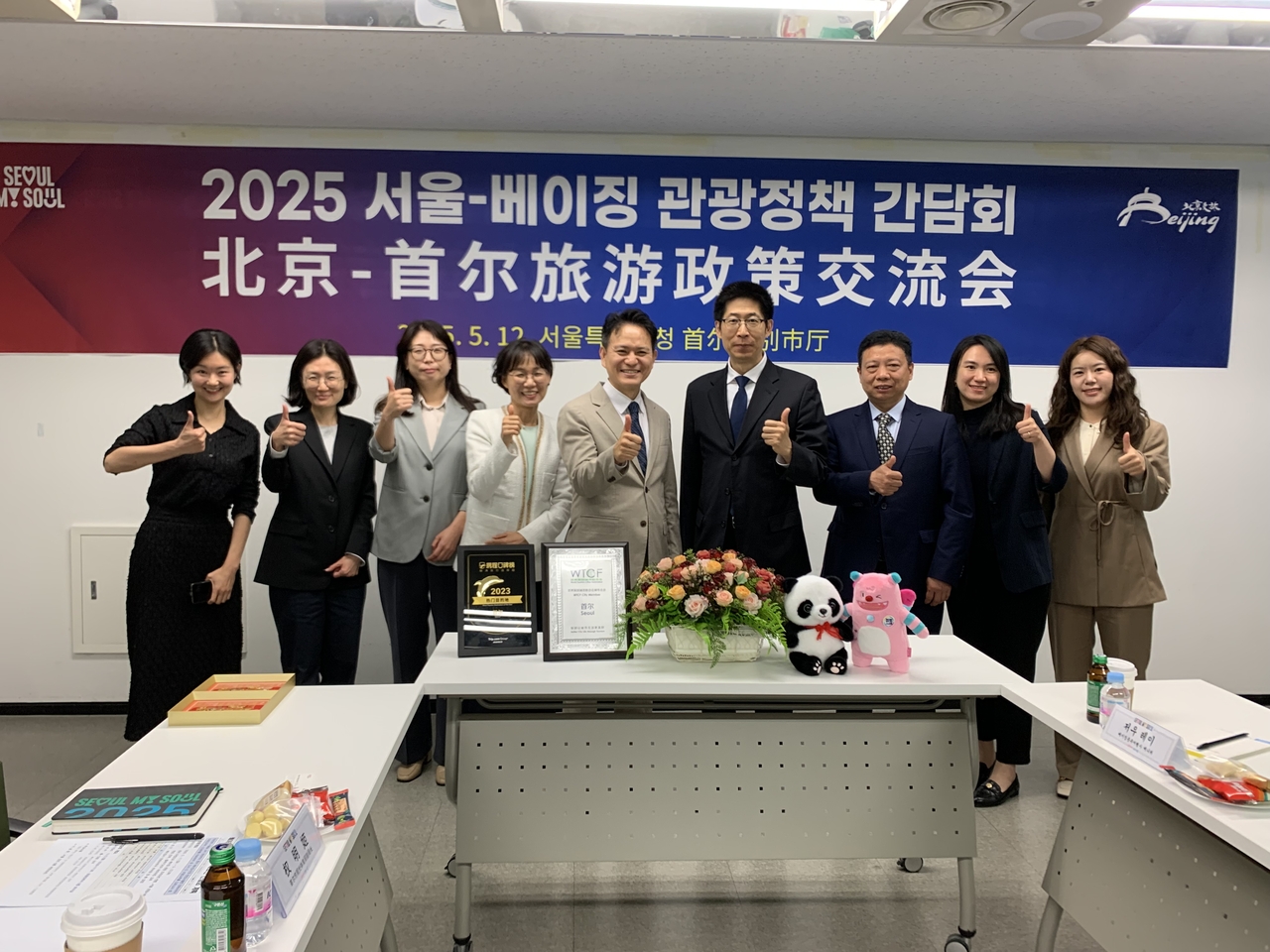 [서울시 제공]