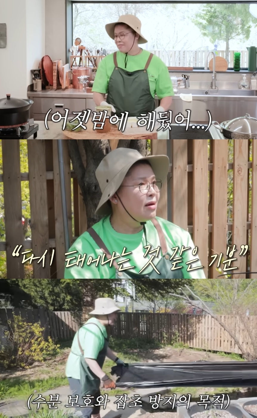 이영자 유튜브 캡처