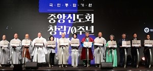 Lay Buddhist Association commemorates 70th anniversary
