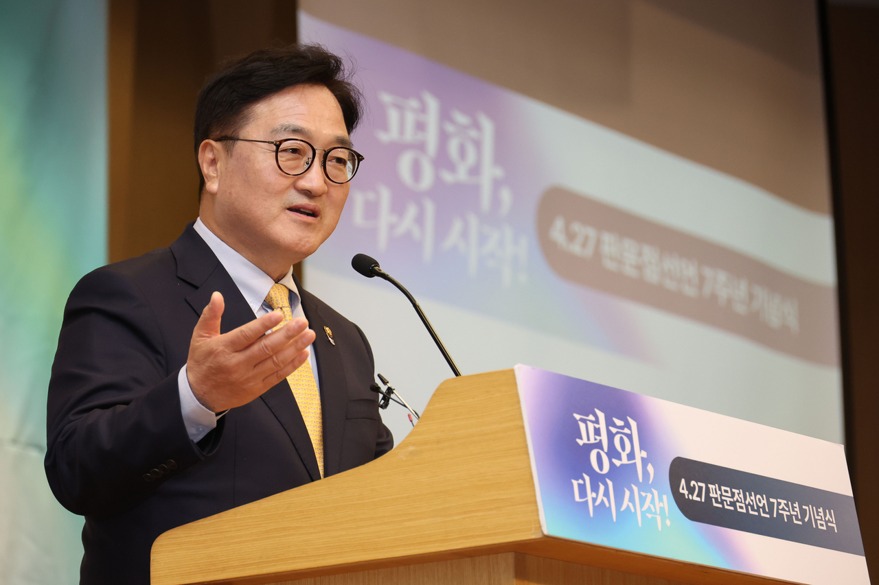 우원식 국회의장이일 서울 여의도 국회도서관에서 열린 4.27 판문점선언 7주년 기념식에 참석해 축사를 하고 있다. 2025.4.25 [공동취재] <연합뉴스>