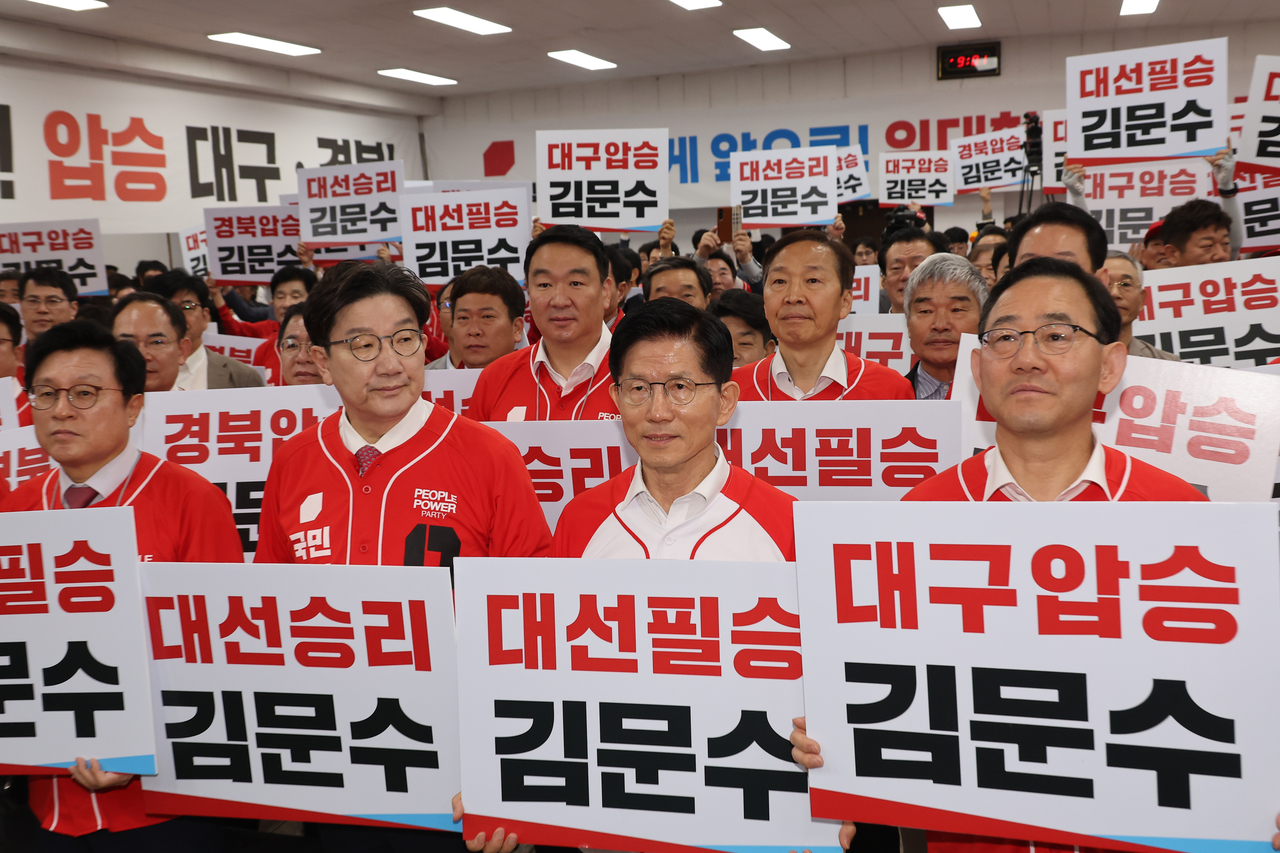 Kim Moon-soo of the People Power Party poses for photos with party members in Daegu on Tuesday. (Yonhap)