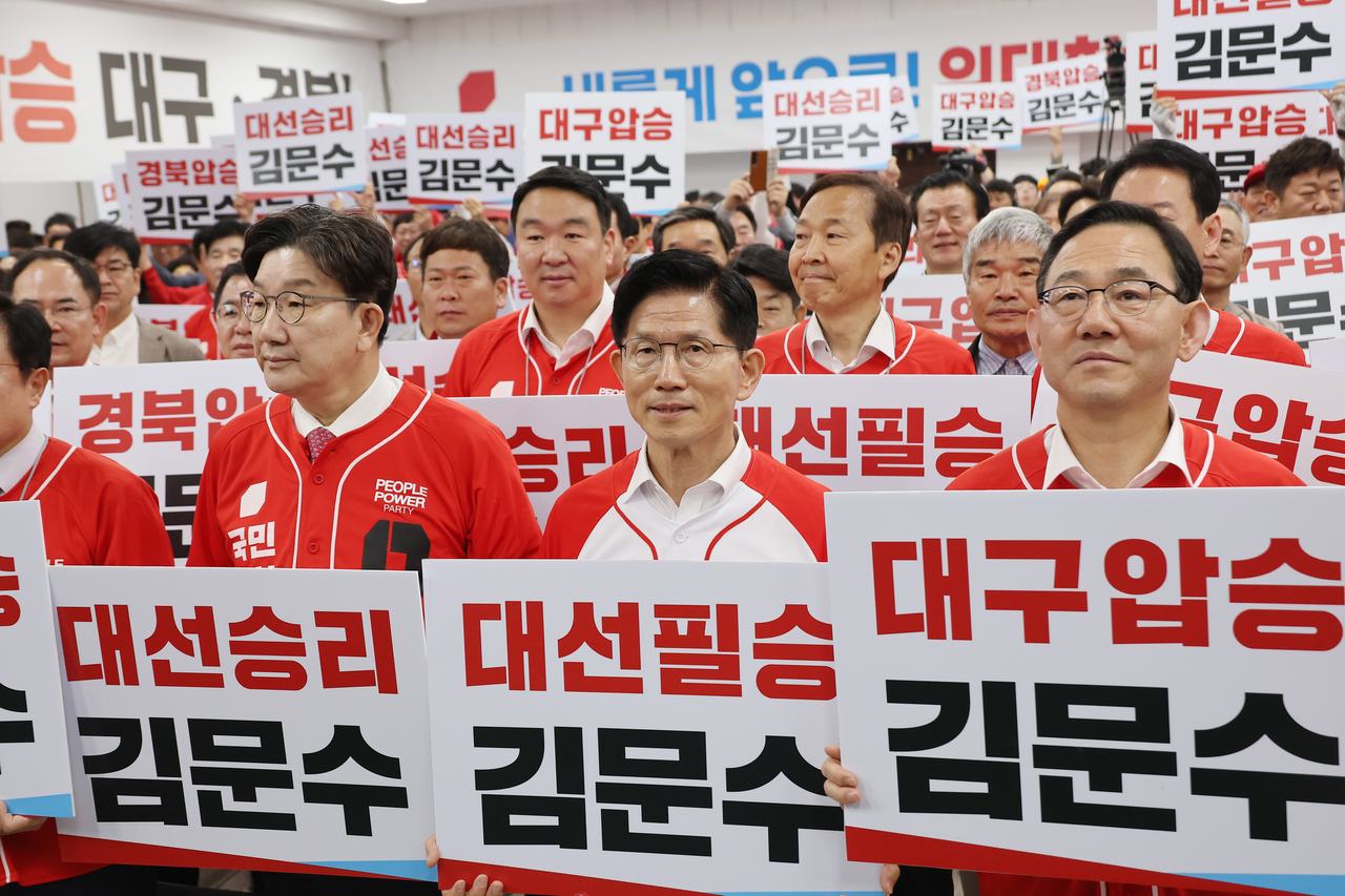 국민의힘 김문수 대선 후보가 13일 국민의힘 대구시당에서 열린 대구경북 선대위 출정식 및 임명장 수여식에서 피켓팅을 하고 있다. [연합]