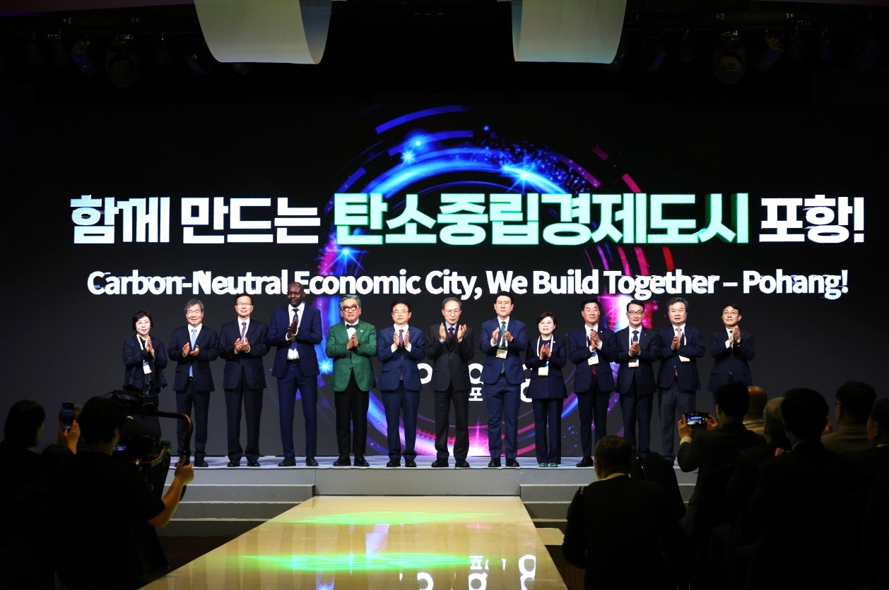 14일 포항 라한호텔에서 열린 2025 세계녹색성장포럼(WGGF) 개막식 비전선포식 후 기념사진을 찍고 있다.[포항시 제공]