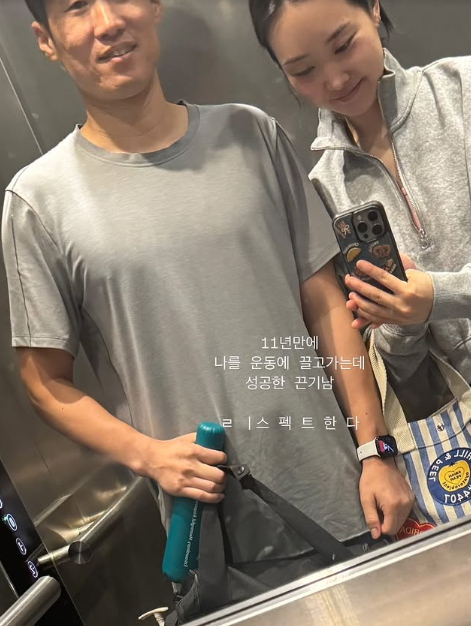 김민지 채널