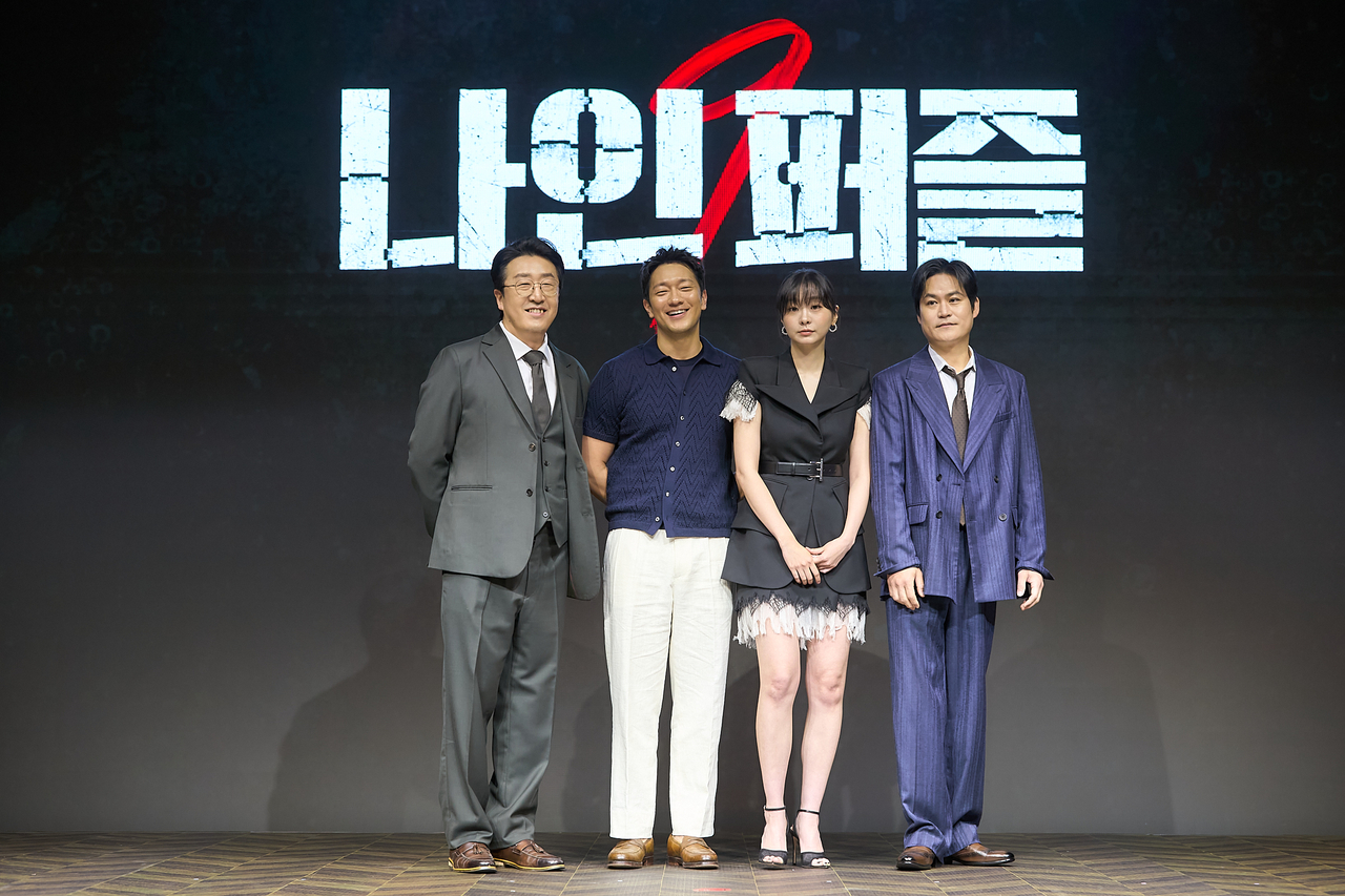 디즈니 플러스 ‘나인 퍼즐’ 현봉식 손석구 김다미 김성균 [디즈니플러스 제공]