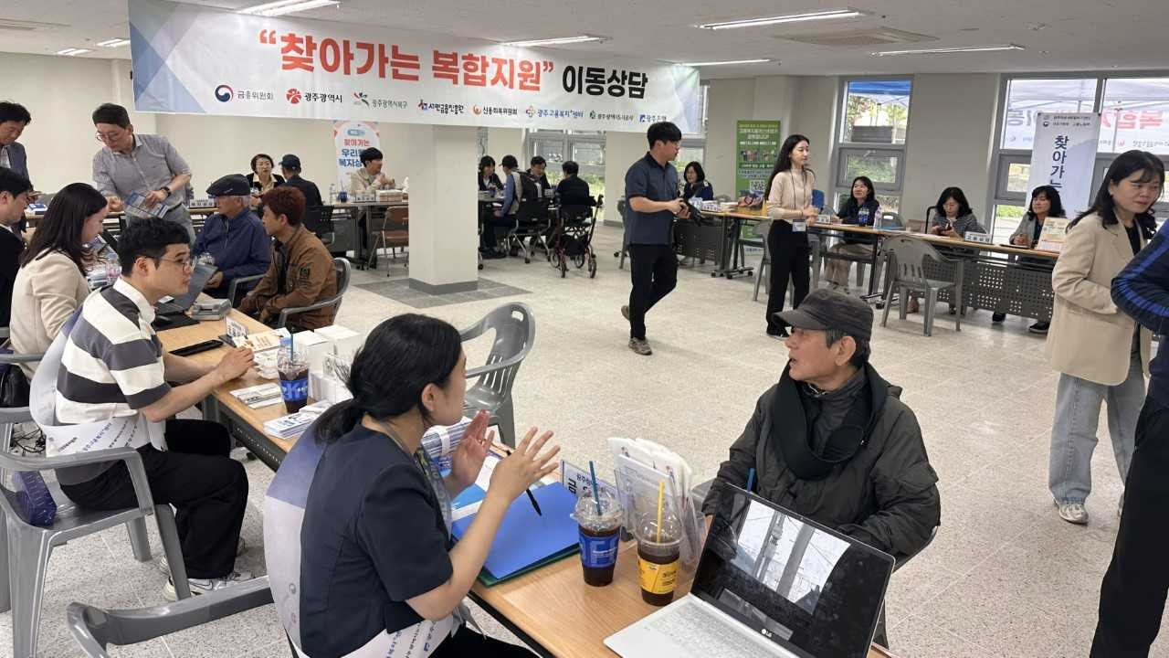 광주광역시는 기관 방문이 어려운 시민들이 현장에서 쉽게 금융과 복지 등 복합지원 서비스를 이용할 수 있도록 ‘찾아가는 복합지원’ 서비스에 나섰다.