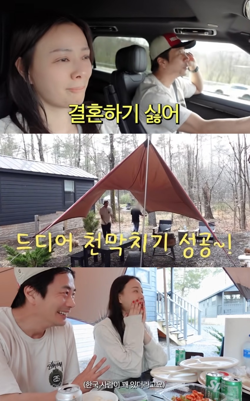 손태영 유튜브 캡처