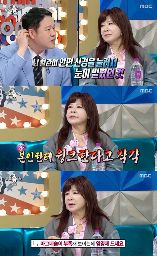 MBC ‘라디오스타’ 캡처