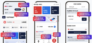 ‘고속도로 통행료+’ 앱 깔면 회원가입 없이 미납 통행료 납부 가능